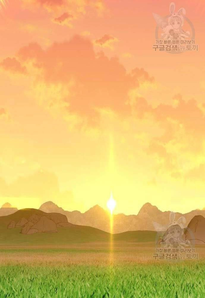 Gậy Gỗ Cấp 99+ Chapter 41.6 - 39