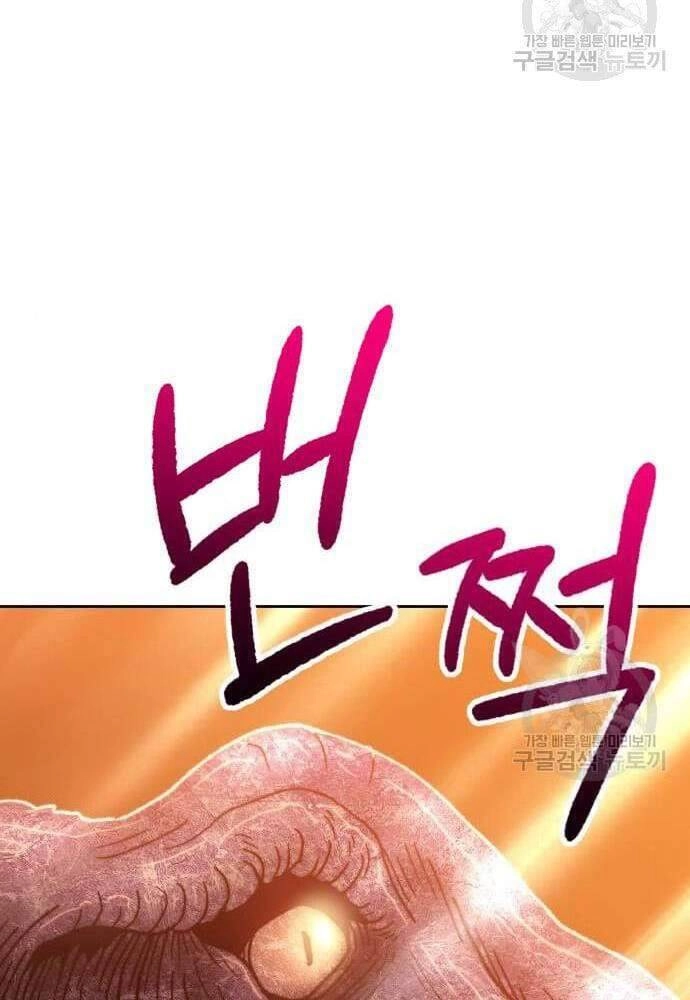 Gậy Gỗ Cấp 99+ Chapter 41.6 - 65