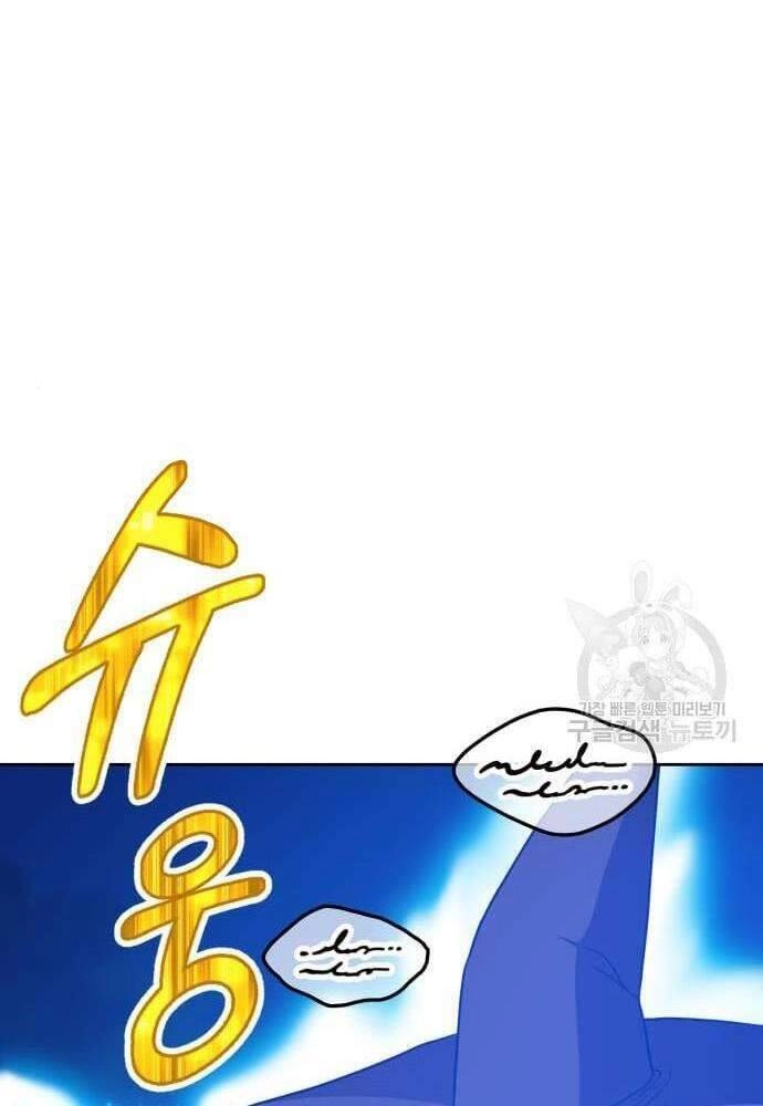 Gậy Gỗ Cấp 99+ Chapter 41.6 - 77