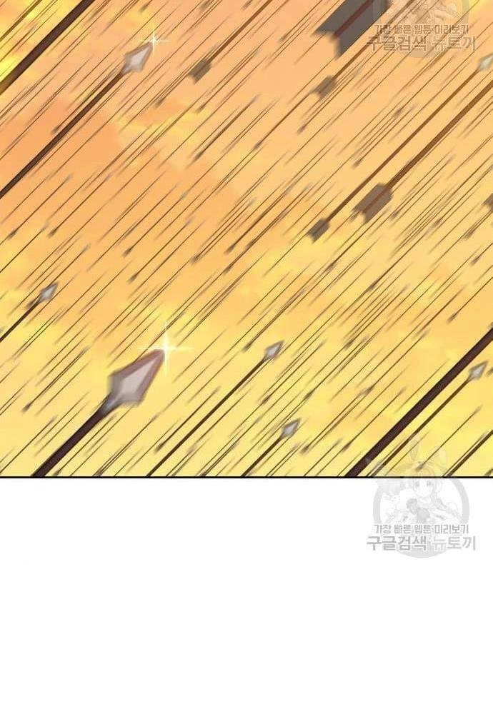 Gậy Gỗ Cấp 99+ Chapter 41.6 - 100