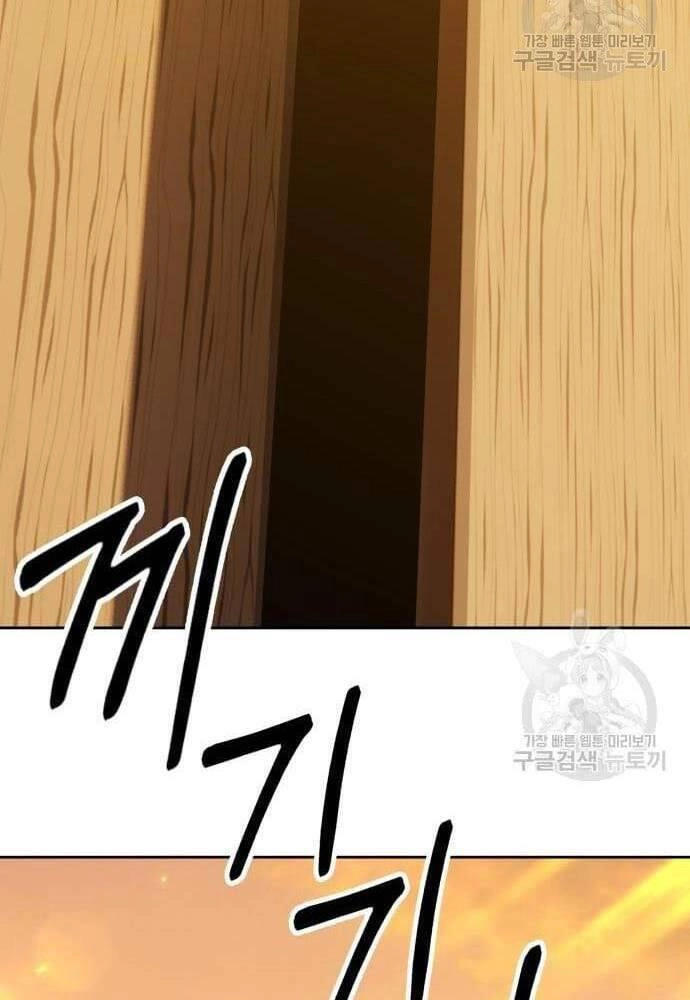 Gậy Gỗ Cấp 99+ Chapter 41.6 - 107