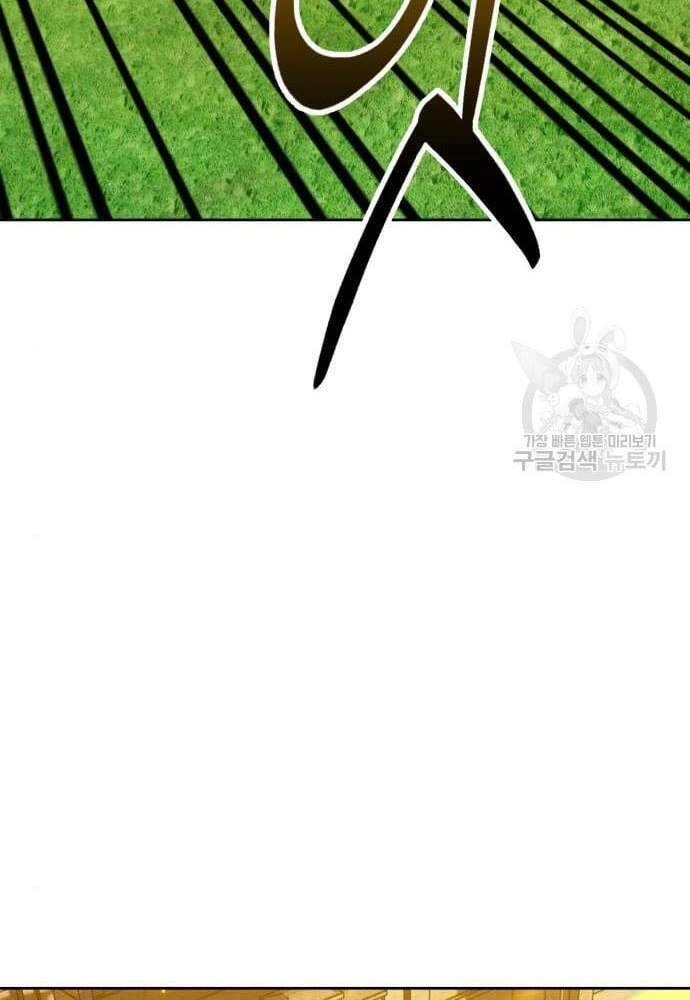 Gậy Gỗ Cấp 99+ Chapter 41.6 - 122