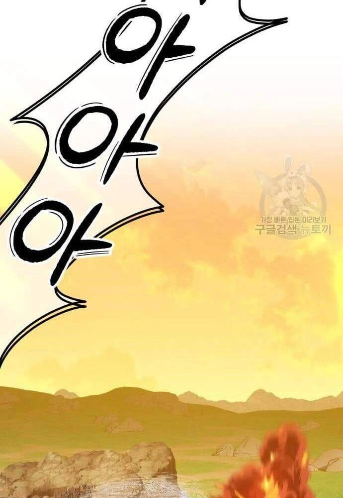 Gậy Gỗ Cấp 99+ Chapter 41.6 - 129