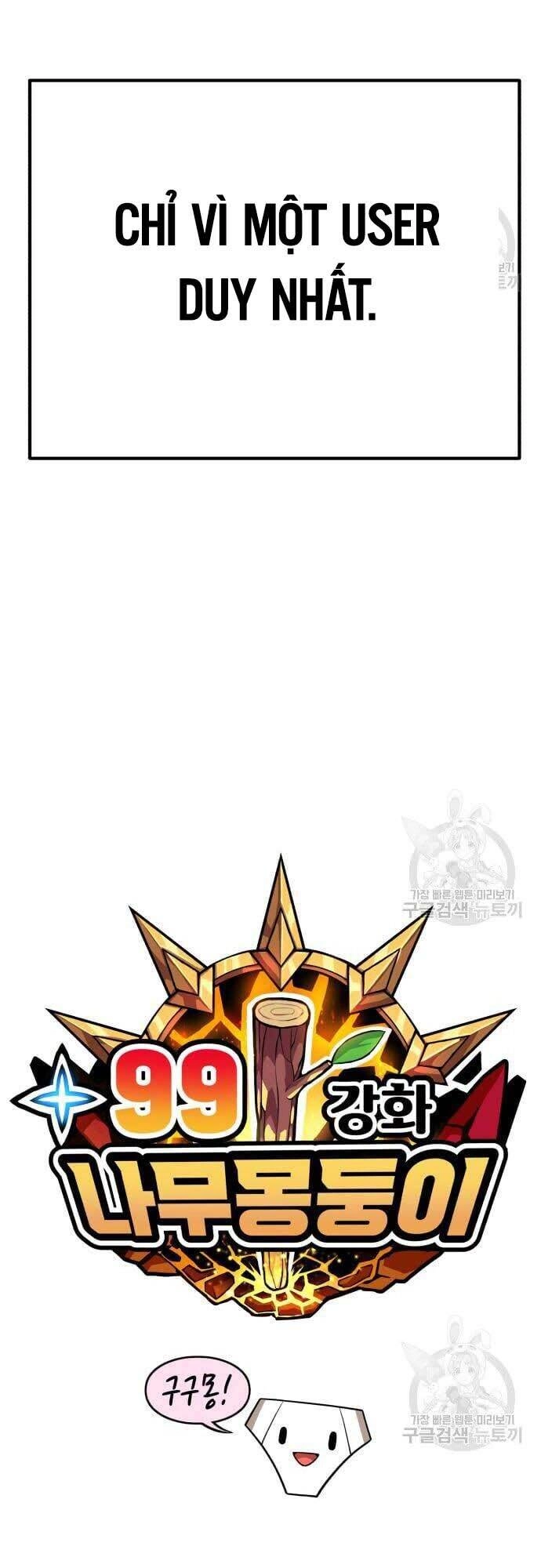 Gậy Gỗ Cấp 99+ Chapter 42 - 10