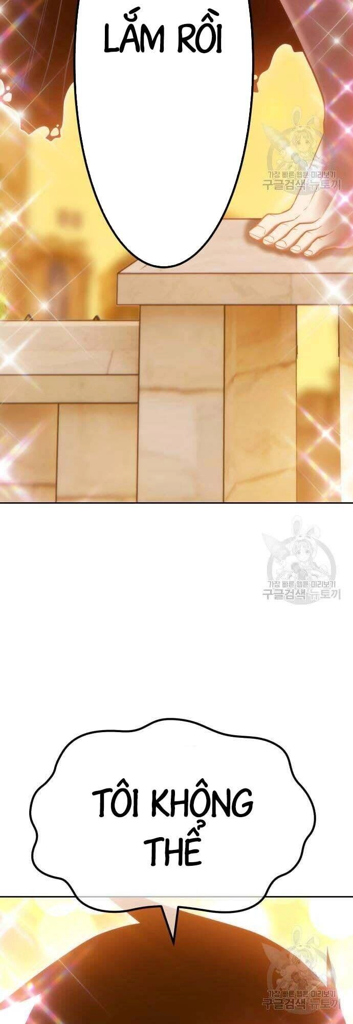 Gậy Gỗ Cấp 99+ Chapter 42 - 14