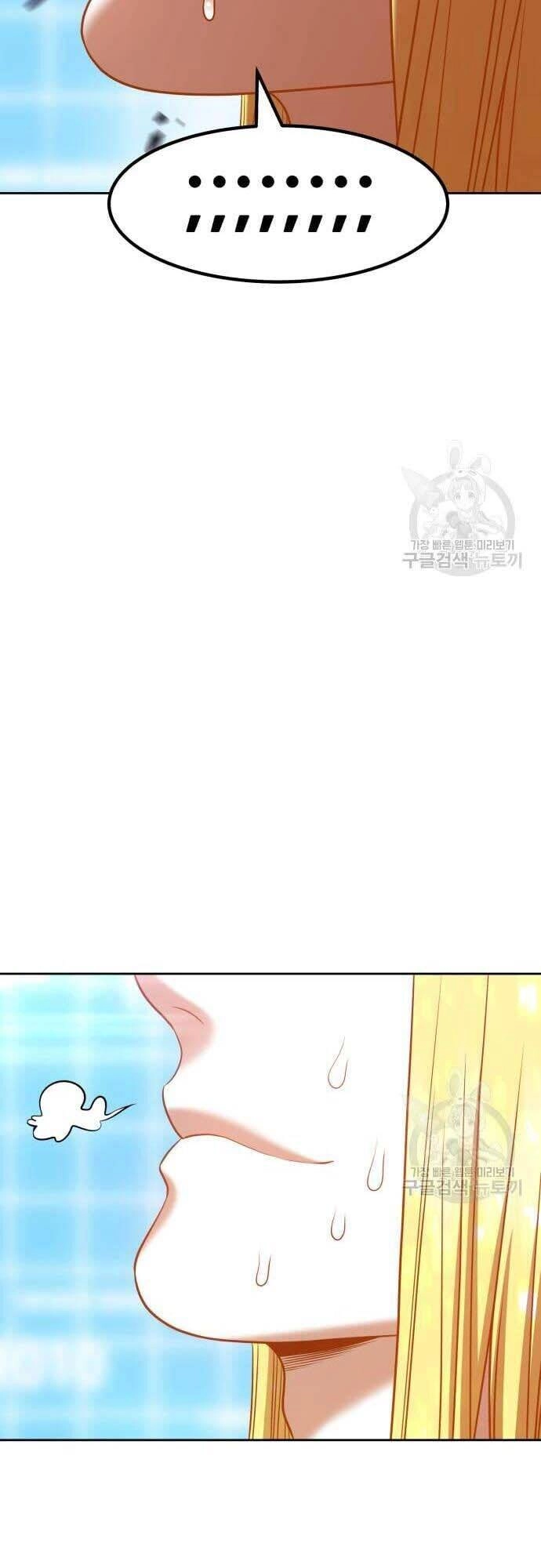 Gậy Gỗ Cấp 99+ Chapter 42 - 43