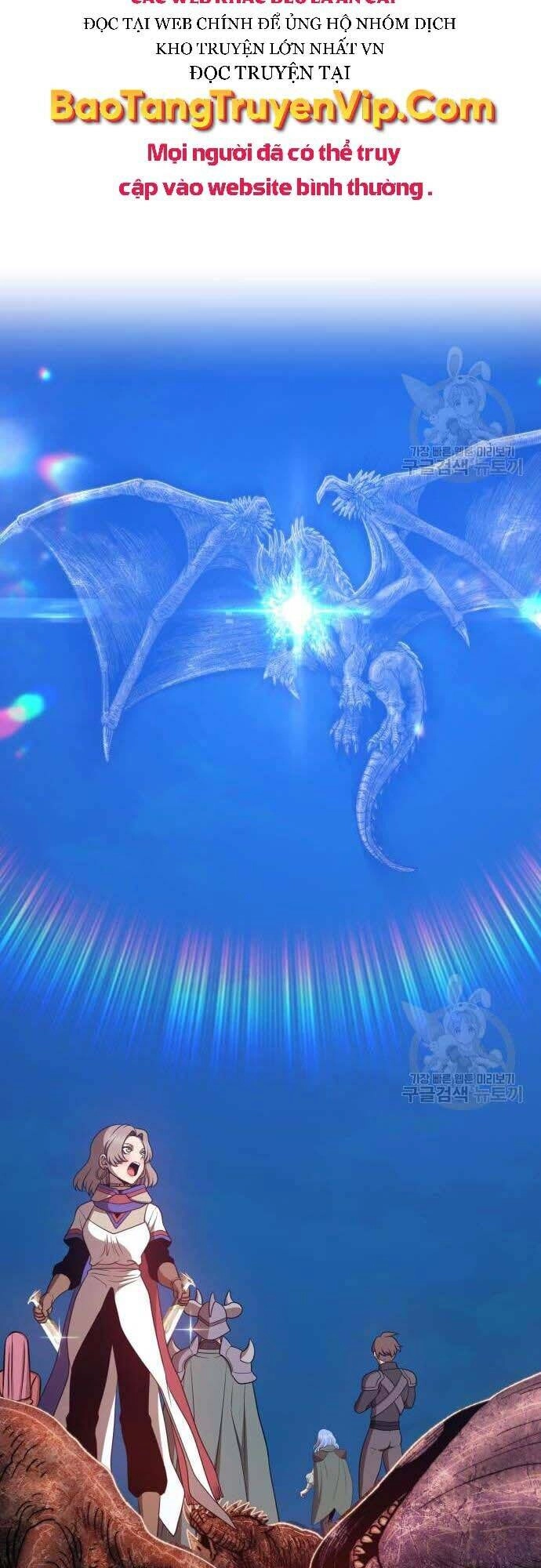 Gậy Gỗ Cấp 99+ Chapter 42 - 80