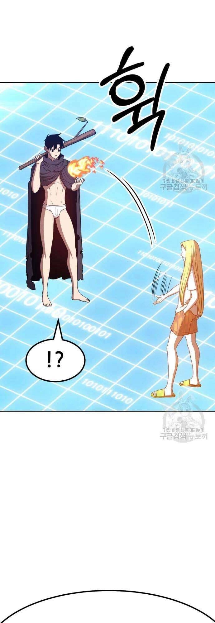 Gậy Gỗ Cấp 99+ Chapter 42.5 - 6