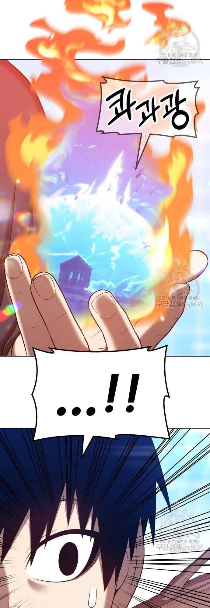 Gậy Gỗ Cấp 99+ Chapter 42.5 - 9