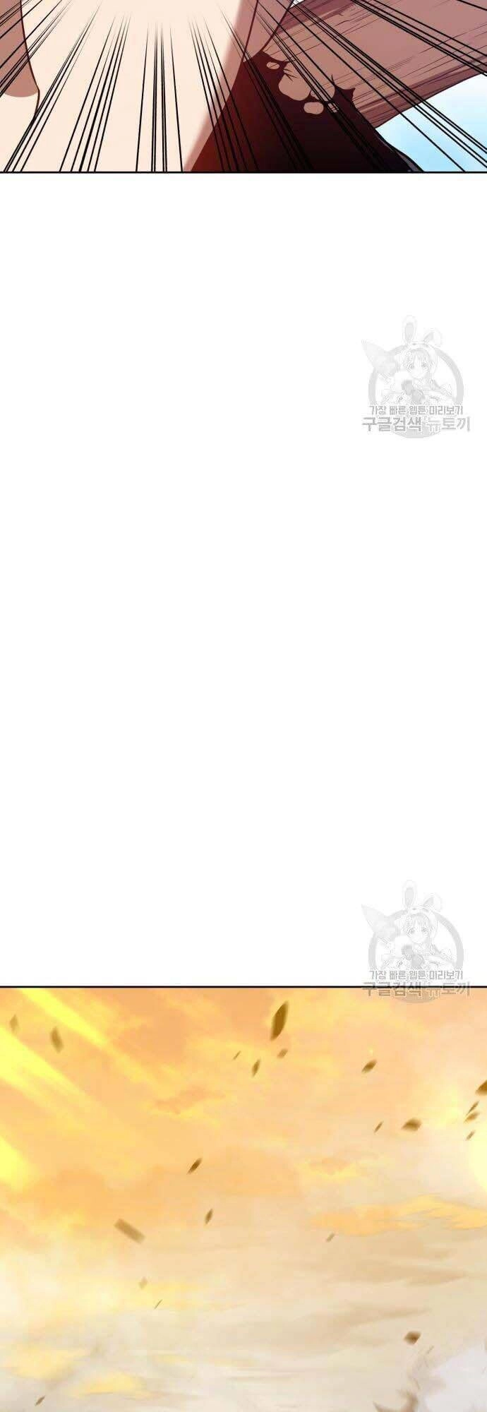 Gậy Gỗ Cấp 99+ Chapter 42.5 - 10