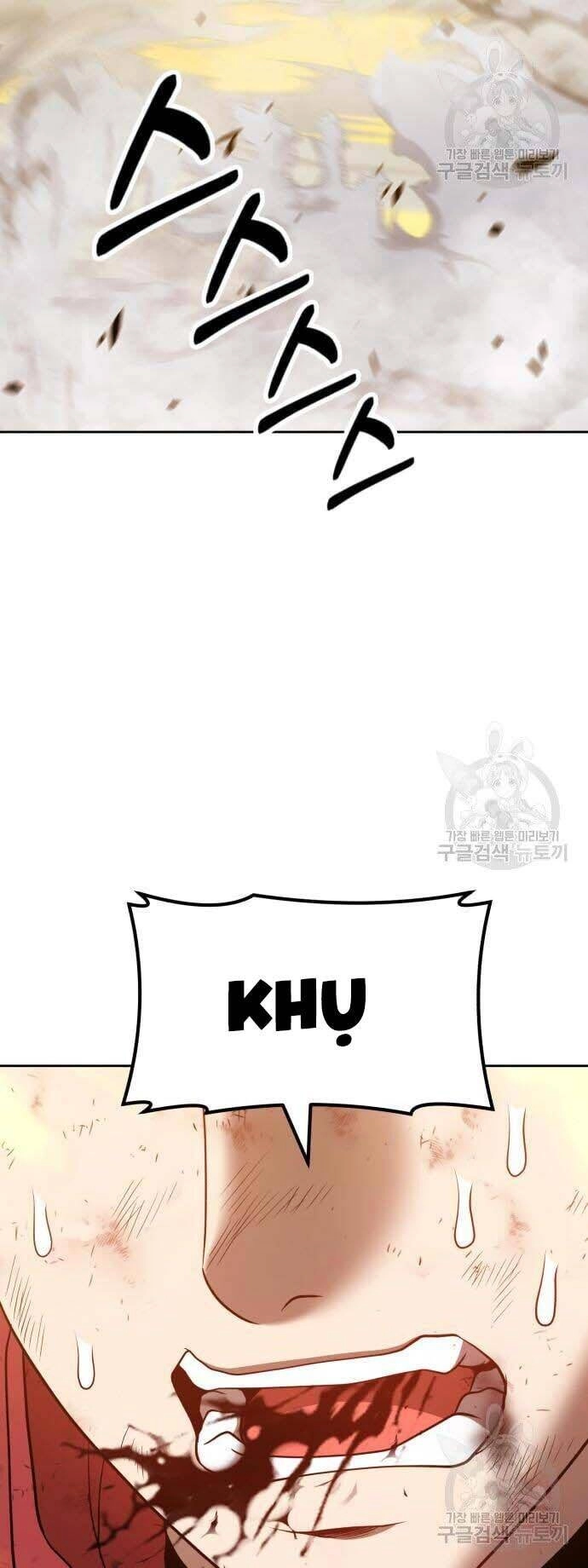 Gậy Gỗ Cấp 99+ Chapter 42.5 - 11