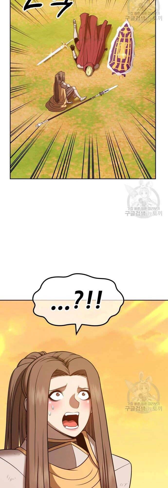 Gậy Gỗ Cấp 99+ Chapter 42.5 - 15