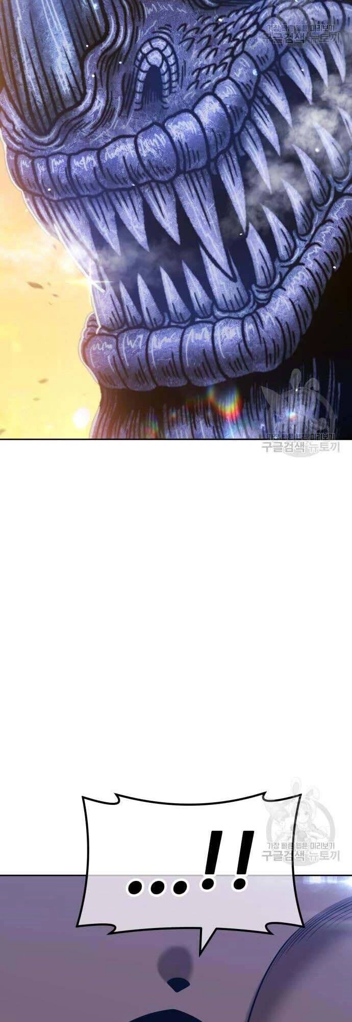 Gậy Gỗ Cấp 99+ Chapter 42.5 - 19