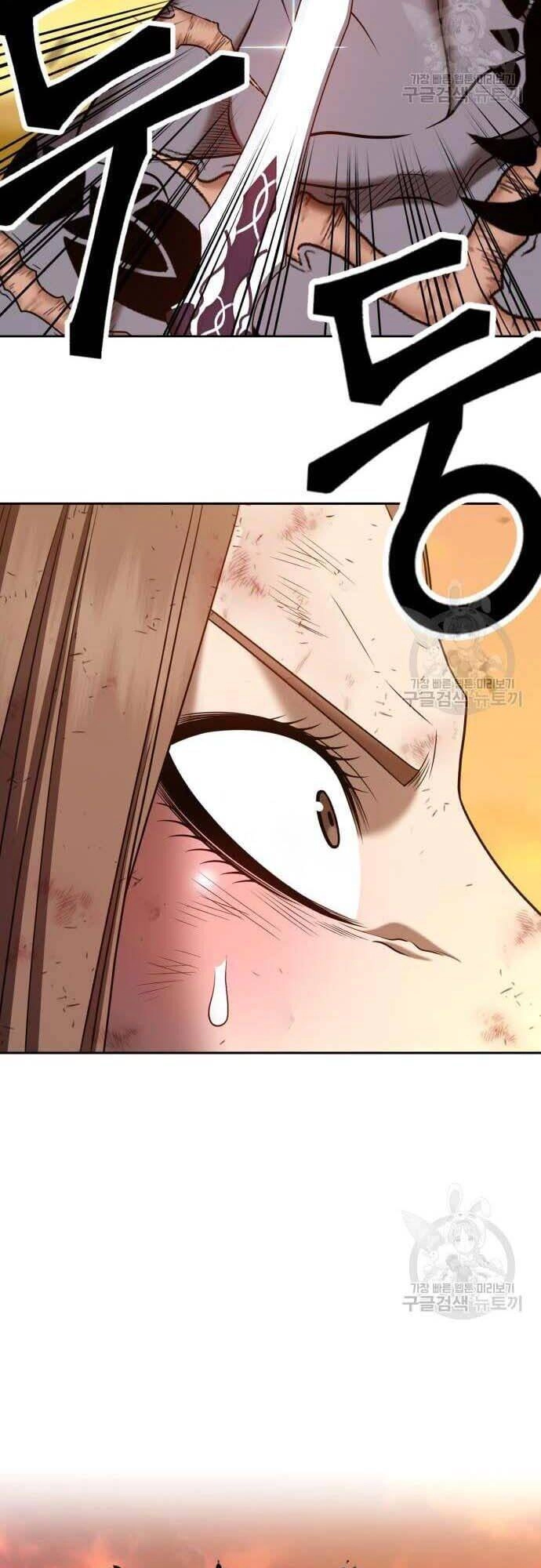 Gậy Gỗ Cấp 99+ Chapter 42.5 - 53