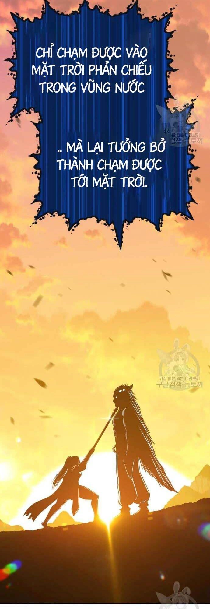 Gậy Gỗ Cấp 99+ Chapter 42.5 - 54