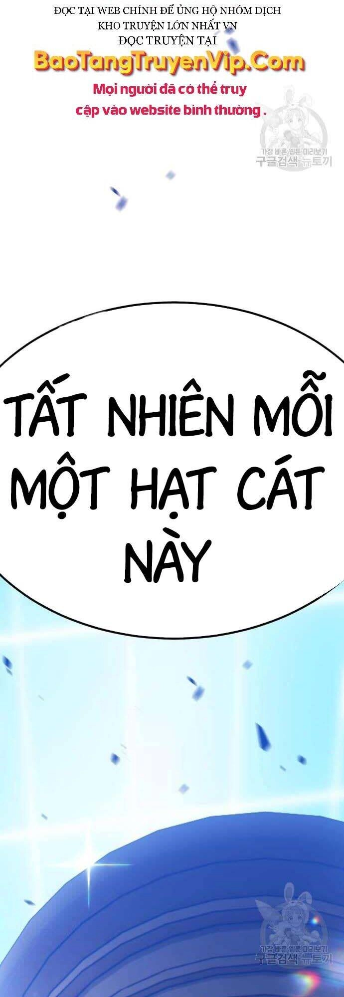 Gậy Gỗ Cấp 99+ Chapter 42.5 - 87