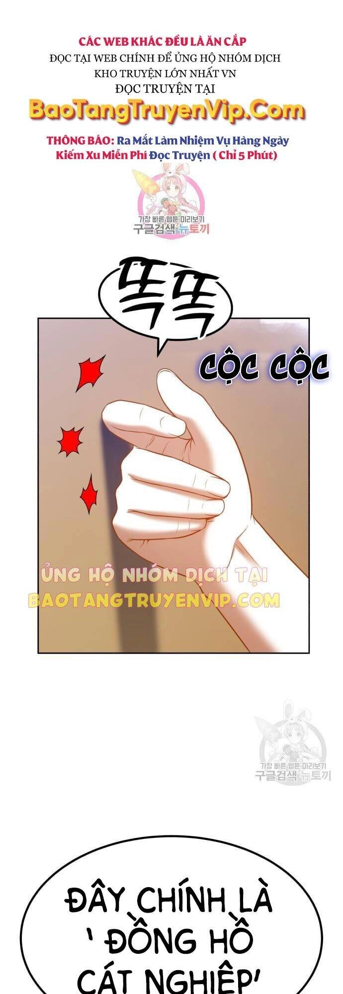 Gậy Gỗ Cấp 99+ Chapter 43 - 1