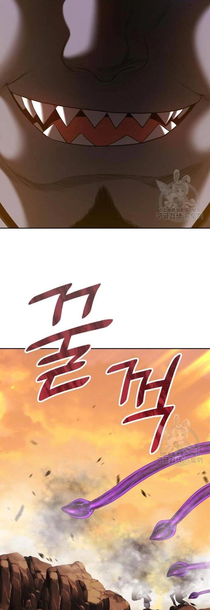 Gậy Gỗ Cấp 99+ Chapter 43 - 21