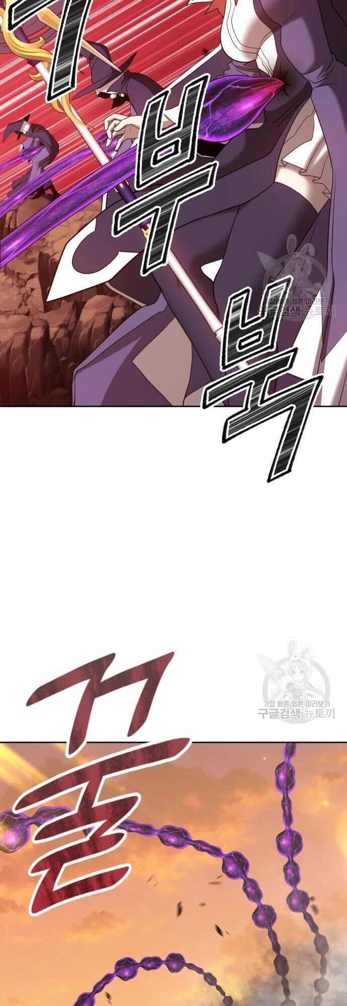 Gậy Gỗ Cấp 99+ Chapter 43 - 30