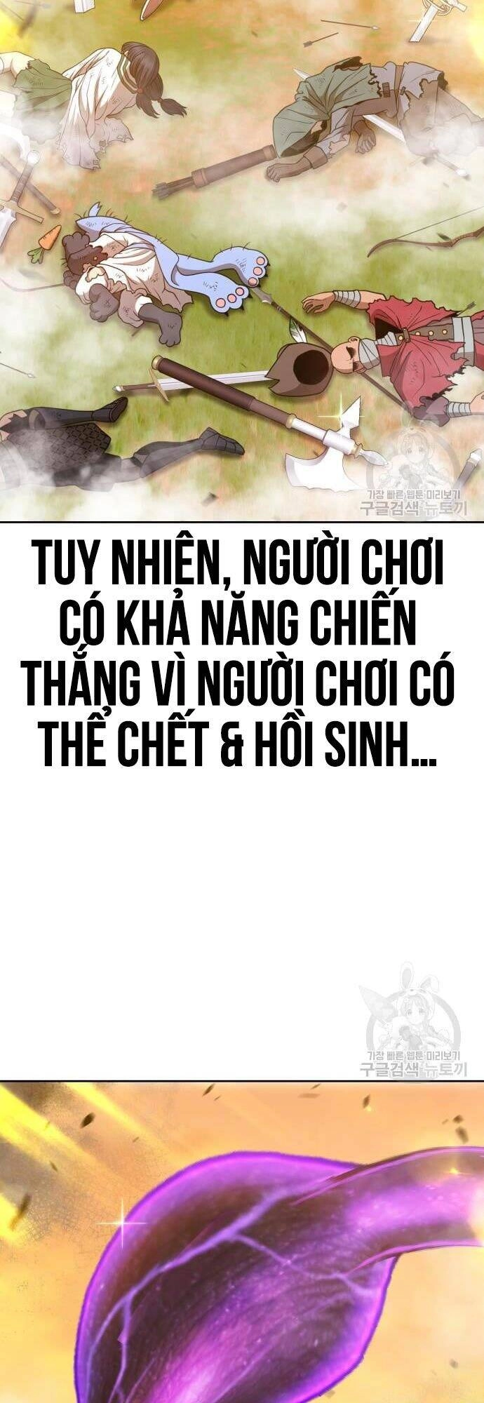 Gậy Gỗ Cấp 99+ Chapter 43 - 42