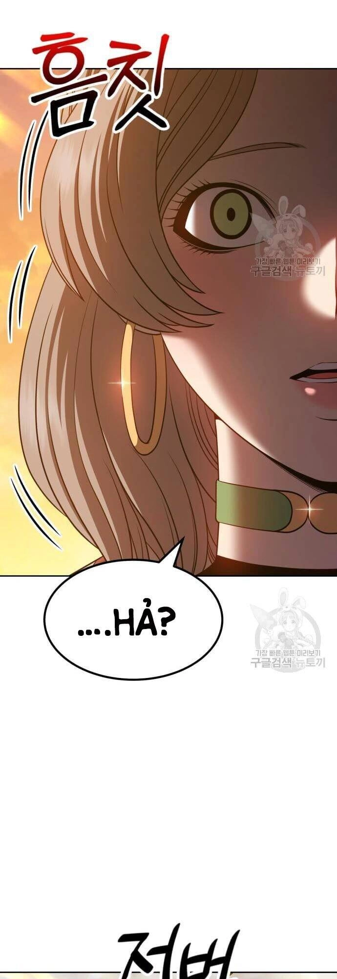 Gậy Gỗ Cấp 99+ Chapter 43.5 - 1