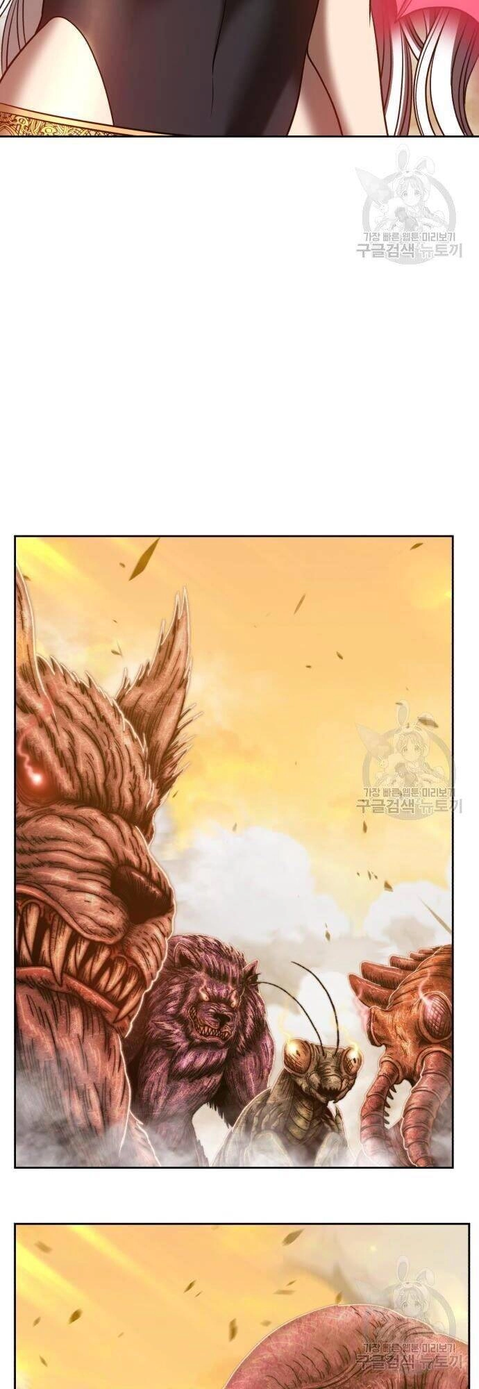 Gậy Gỗ Cấp 99+ Chapter 43.5 - 8