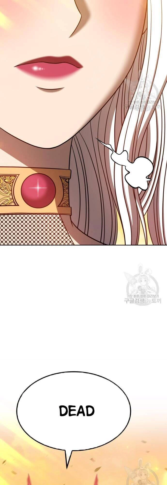 Gậy Gỗ Cấp 99+ Chapter 43.5 - 12