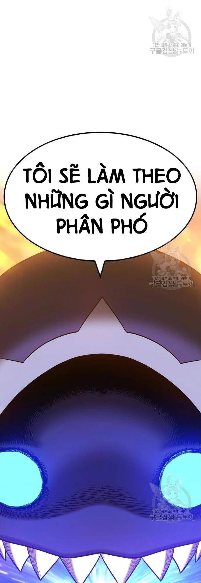 Gậy Gỗ Cấp 99+ Chapter 43.5 - 17