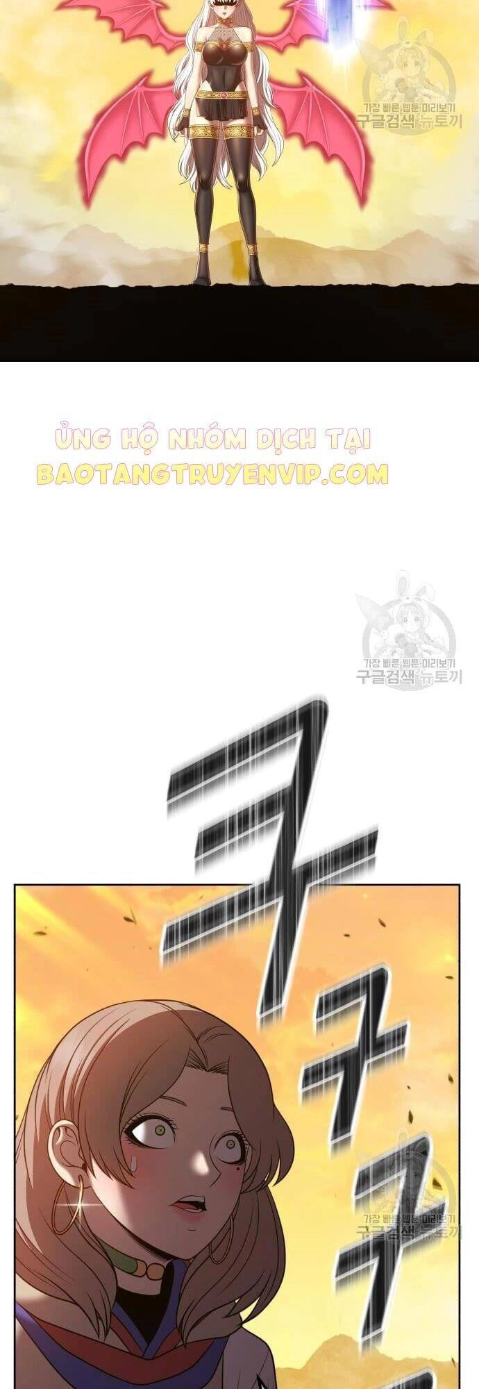 Gậy Gỗ Cấp 99+ Chapter 43.5 - 19