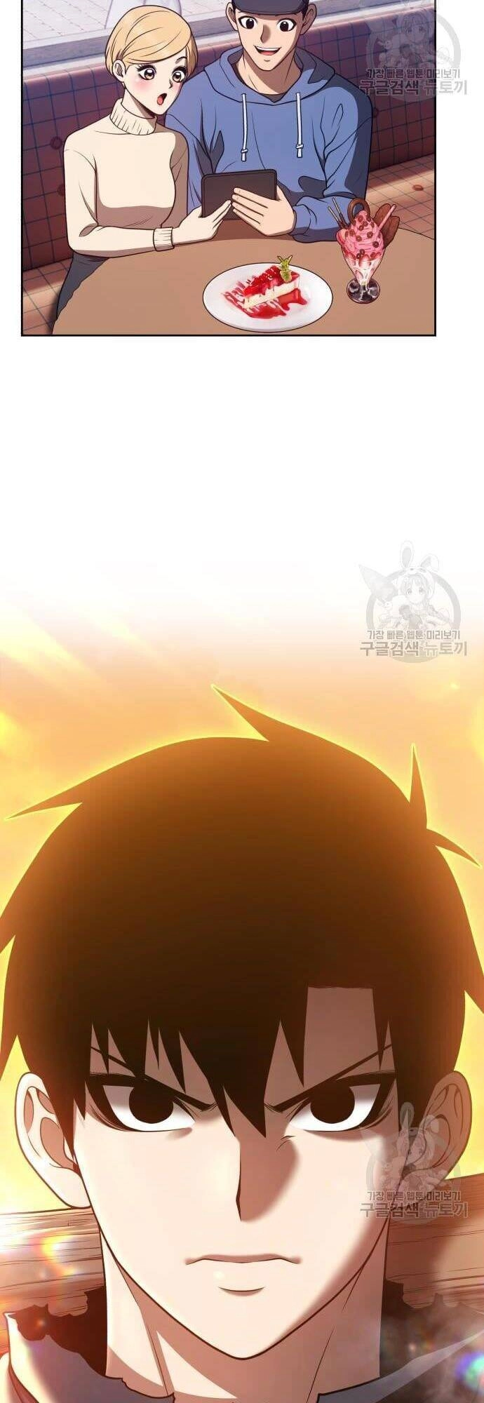 Gậy Gỗ Cấp 99+ Chapter 43.5 - 36