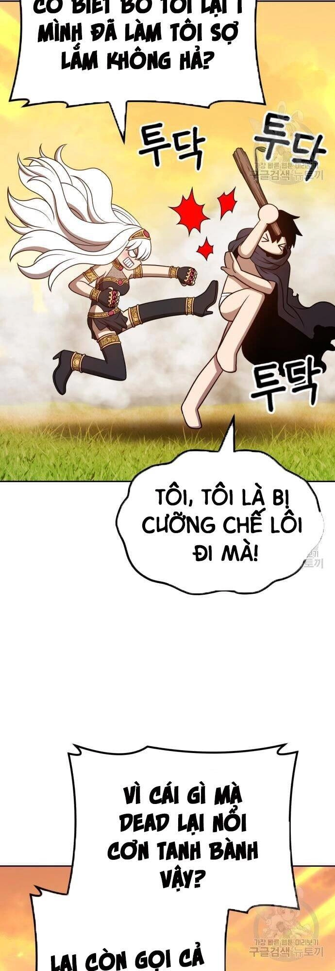 Gậy Gỗ Cấp 99+ Chapter 43.5 - 55