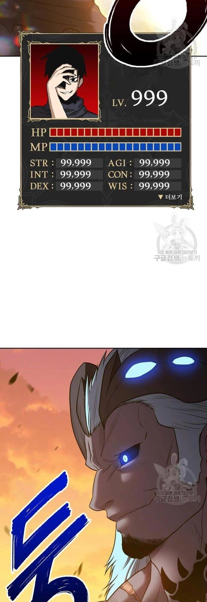 Gậy Gỗ Cấp 99+ Chapter 43.5 - 66