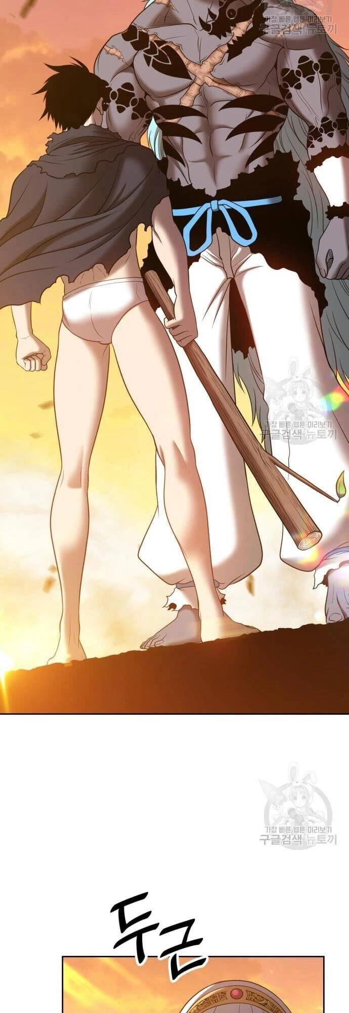 Gậy Gỗ Cấp 99+ Chapter 43.5 - 70