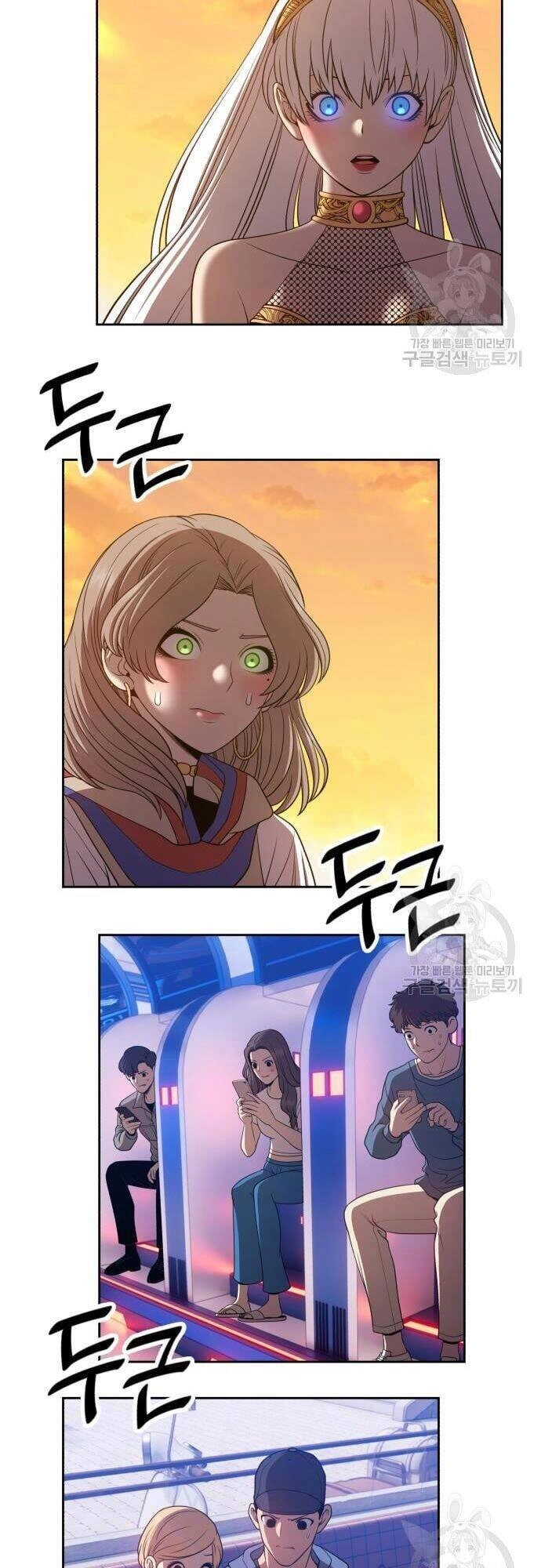 Gậy Gỗ Cấp 99+ Chapter 43.5 - 71