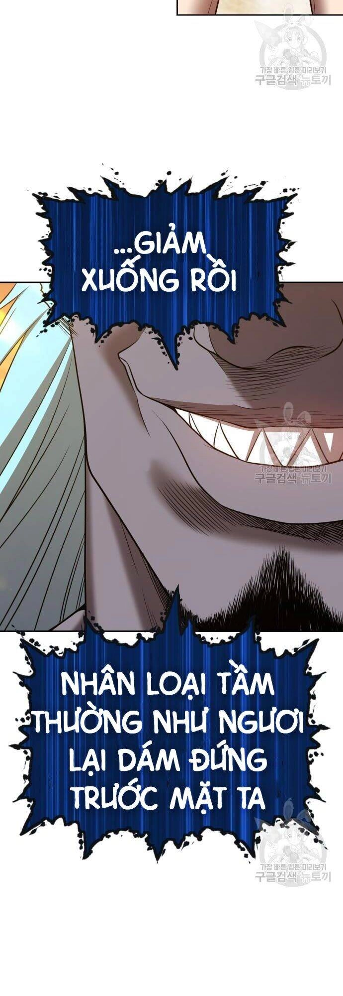 Gậy Gỗ Cấp 99+ Chapter 43.5 - 74