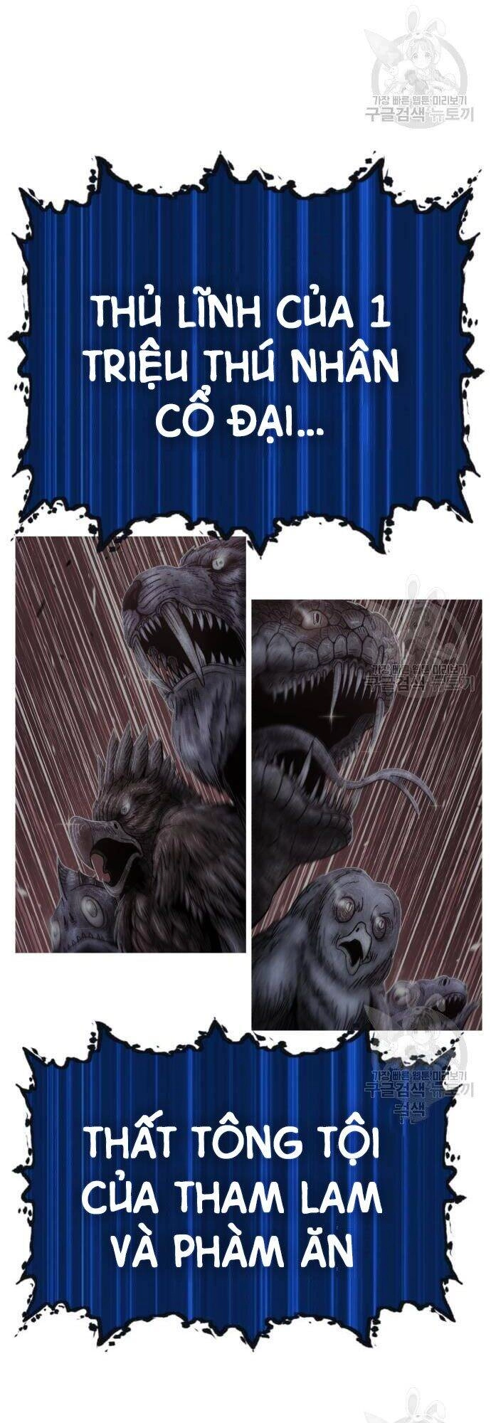 Gậy Gỗ Cấp 99+ Chapter 43.5 - 76