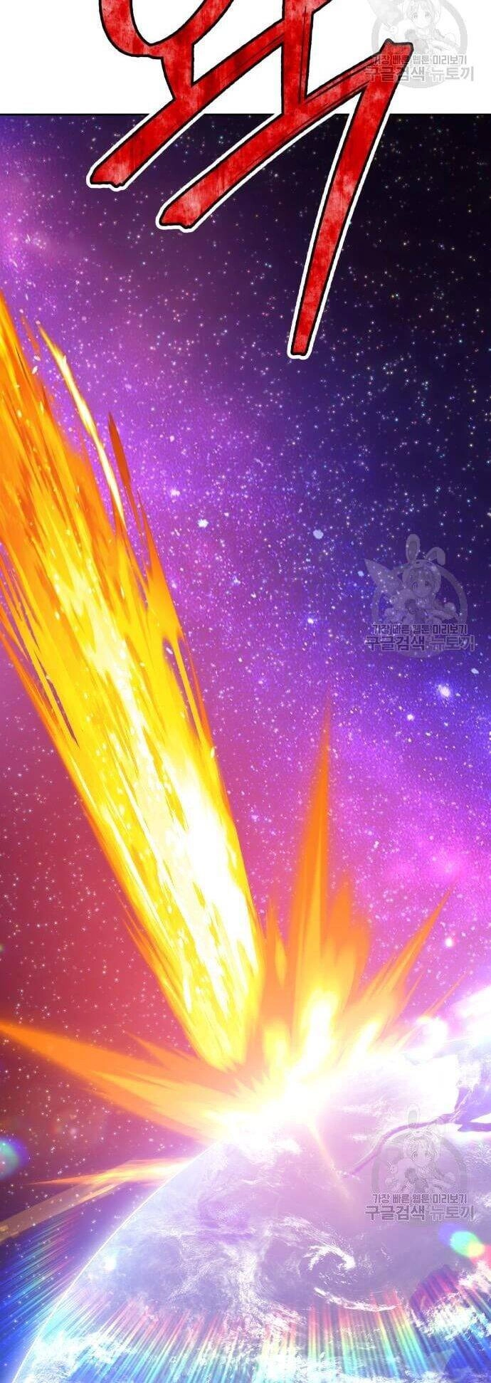 Gậy Gỗ Cấp 99+ Chapter 43.5 - 83