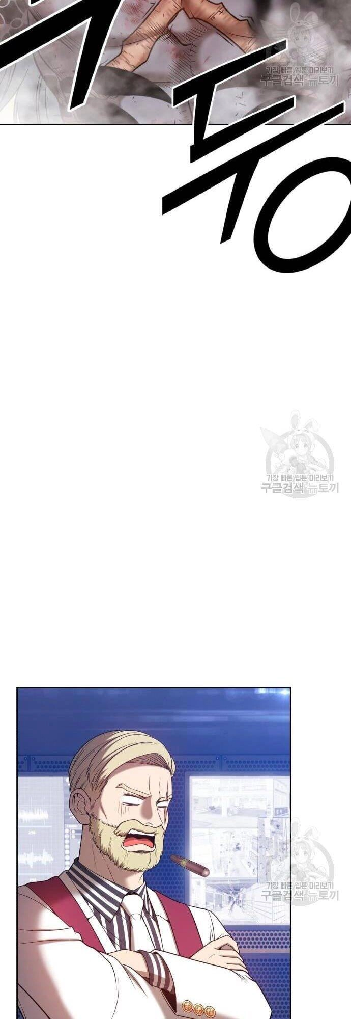 Gậy Gỗ Cấp 99+ Chapter 43.5 - 89