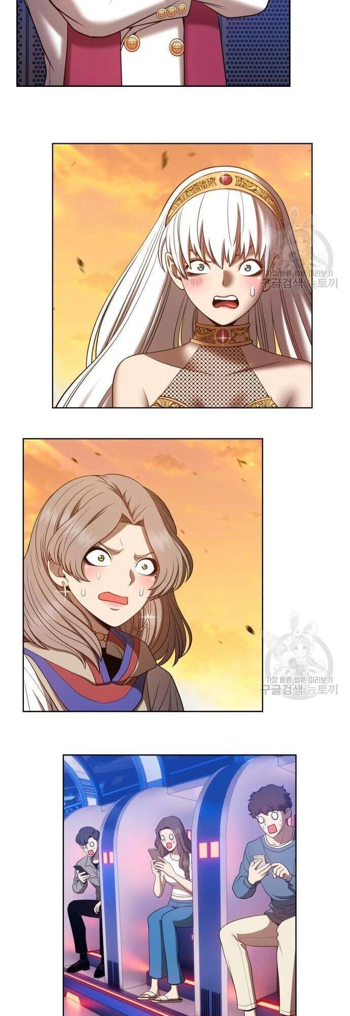 Gậy Gỗ Cấp 99+ Chapter 43.5 - 90