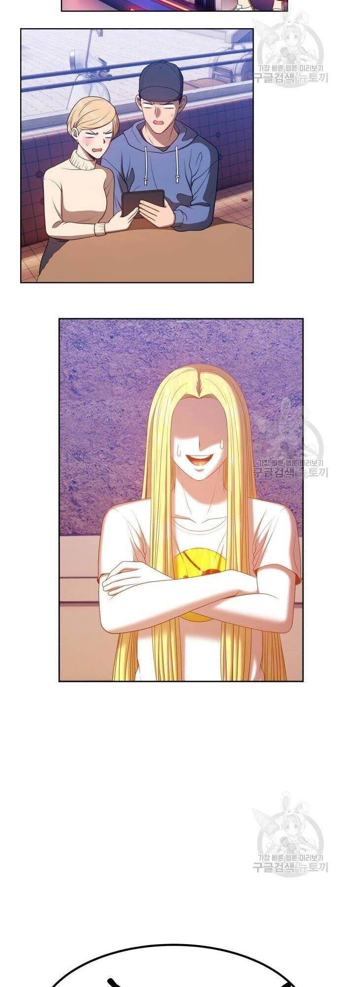 Gậy Gỗ Cấp 99+ Chapter 43.5 - 91