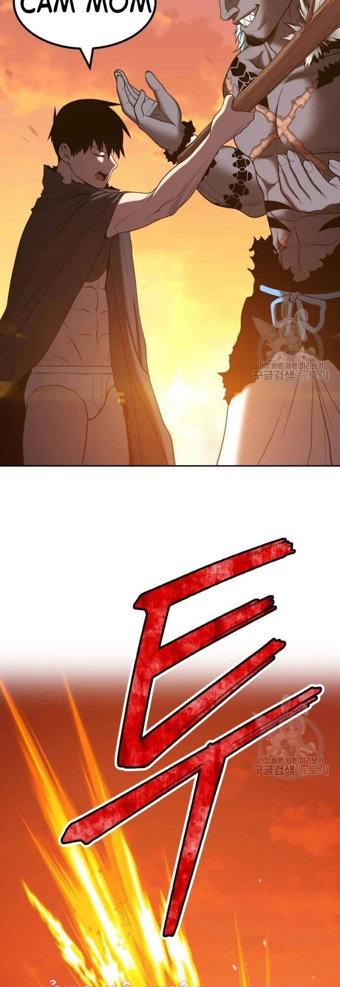 Gậy Gỗ Cấp 99+ Chapter 44 - 3