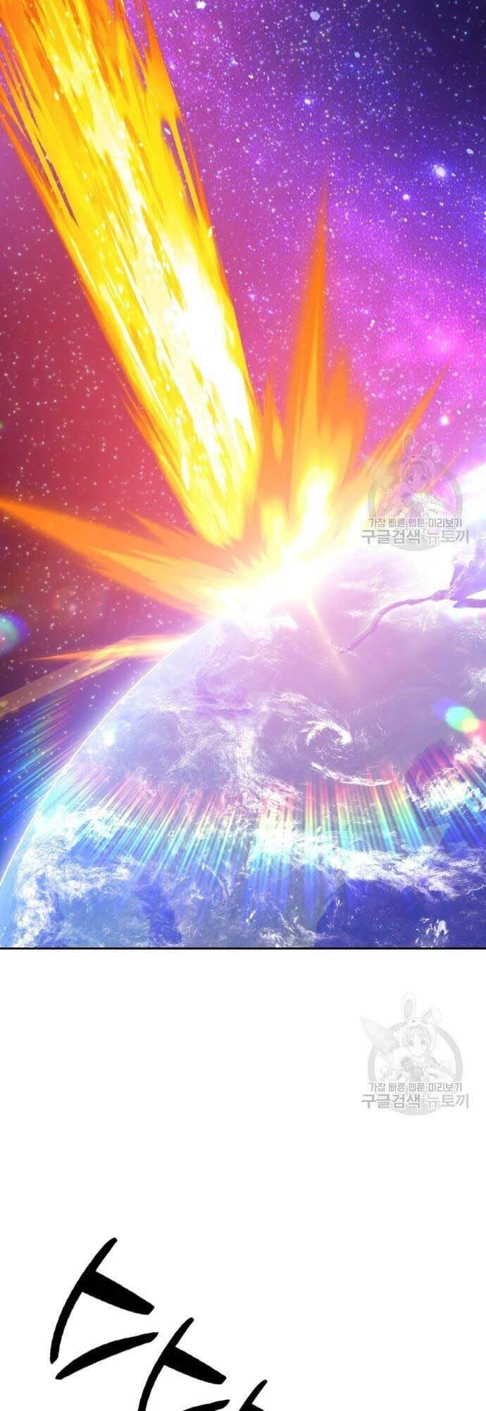 Gậy Gỗ Cấp 99+ Chapter 44 - 5