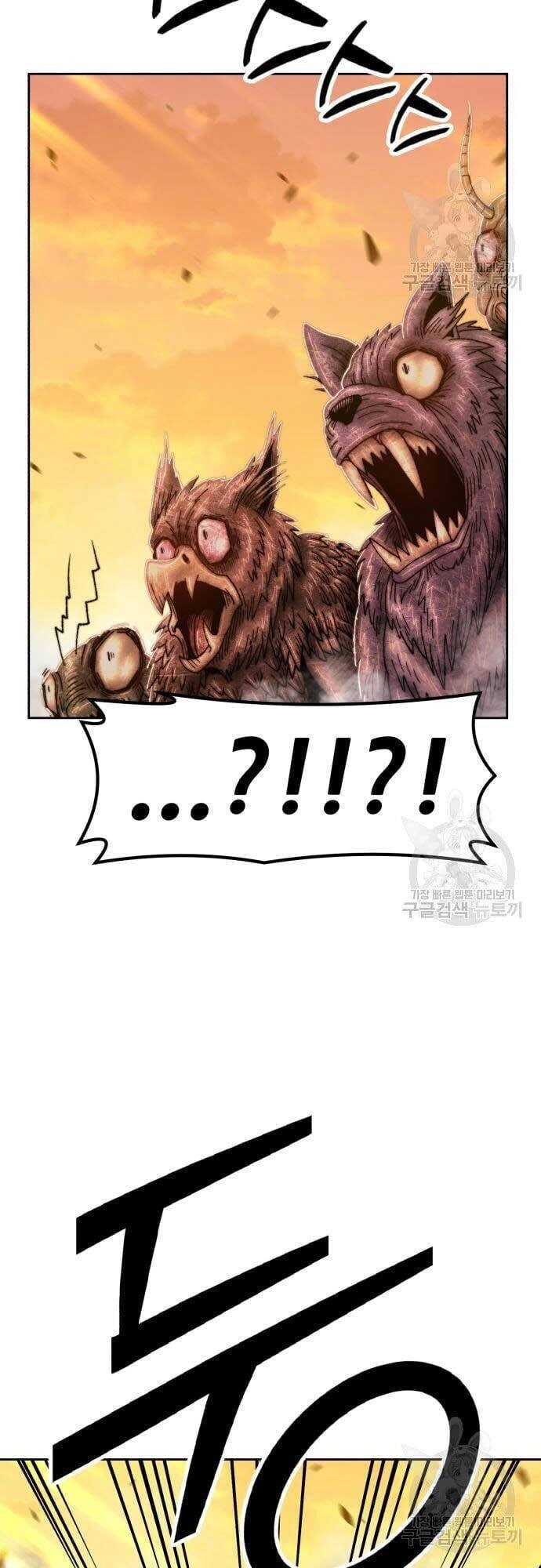 Gậy Gỗ Cấp 99+ Chapter 44 - 6