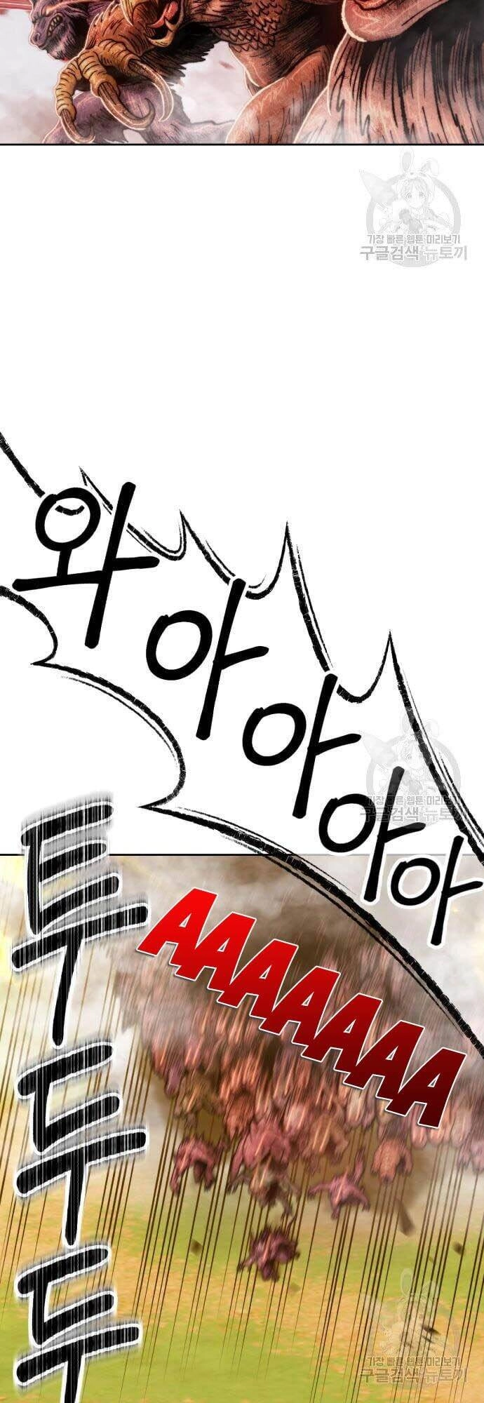 Gậy Gỗ Cấp 99+ Chapter 44 - 32