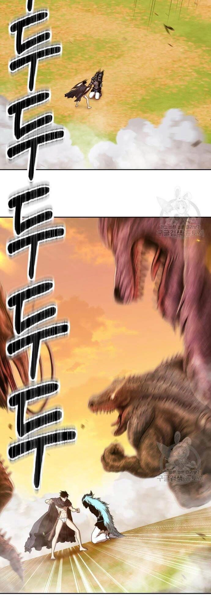 Gậy Gỗ Cấp 99+ Chapter 44 - 33