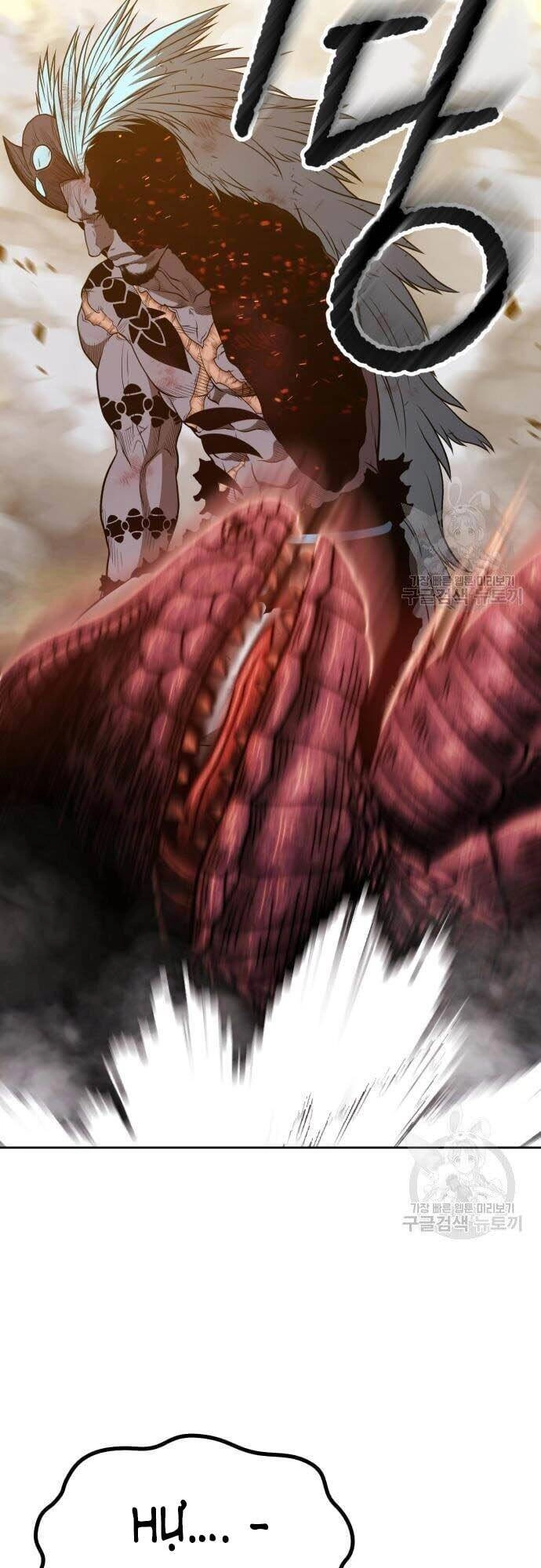 Gậy Gỗ Cấp 99+ Chapter 44 - 53