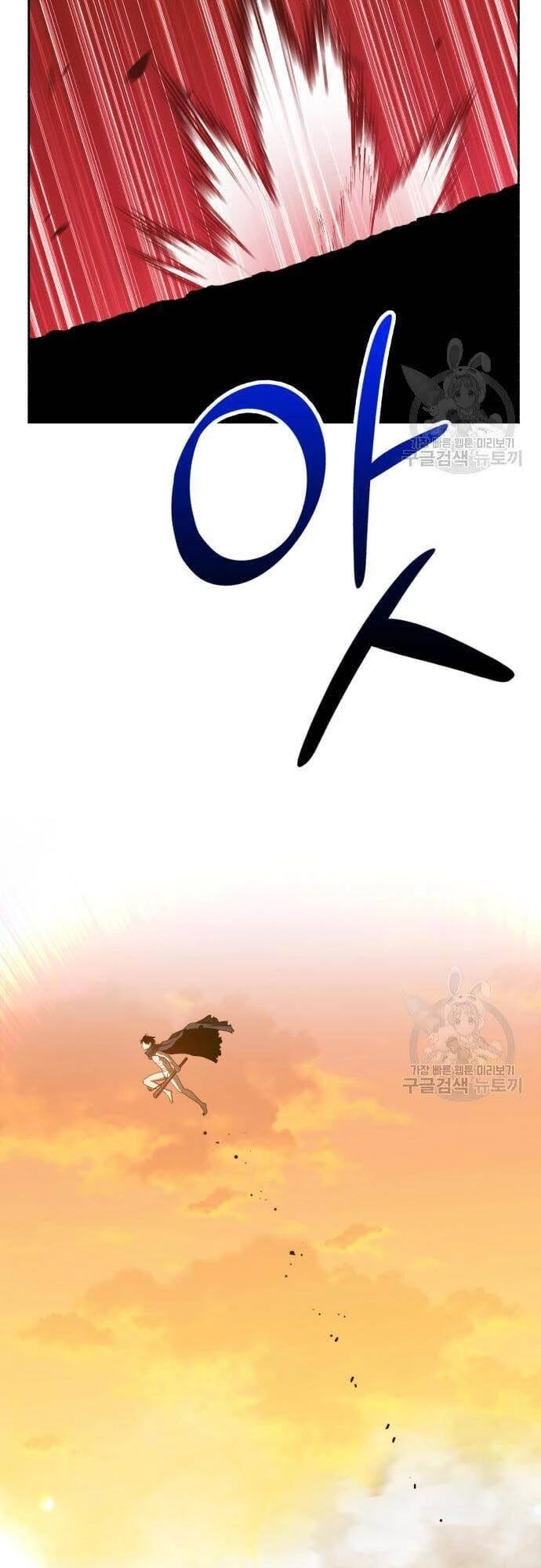 Gậy Gỗ Cấp 99+ Chapter 44 - 76