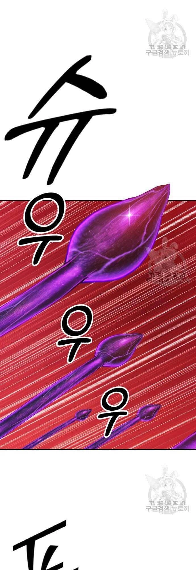 Gậy Gỗ Cấp 99+ Chapter 44 - 79