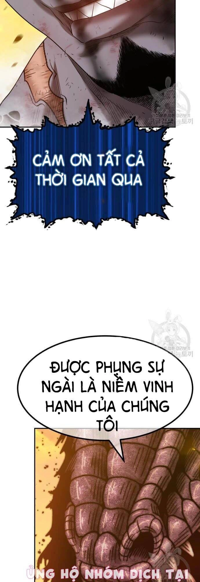 Gậy Gỗ Cấp 99+ Chapter 44 - 83