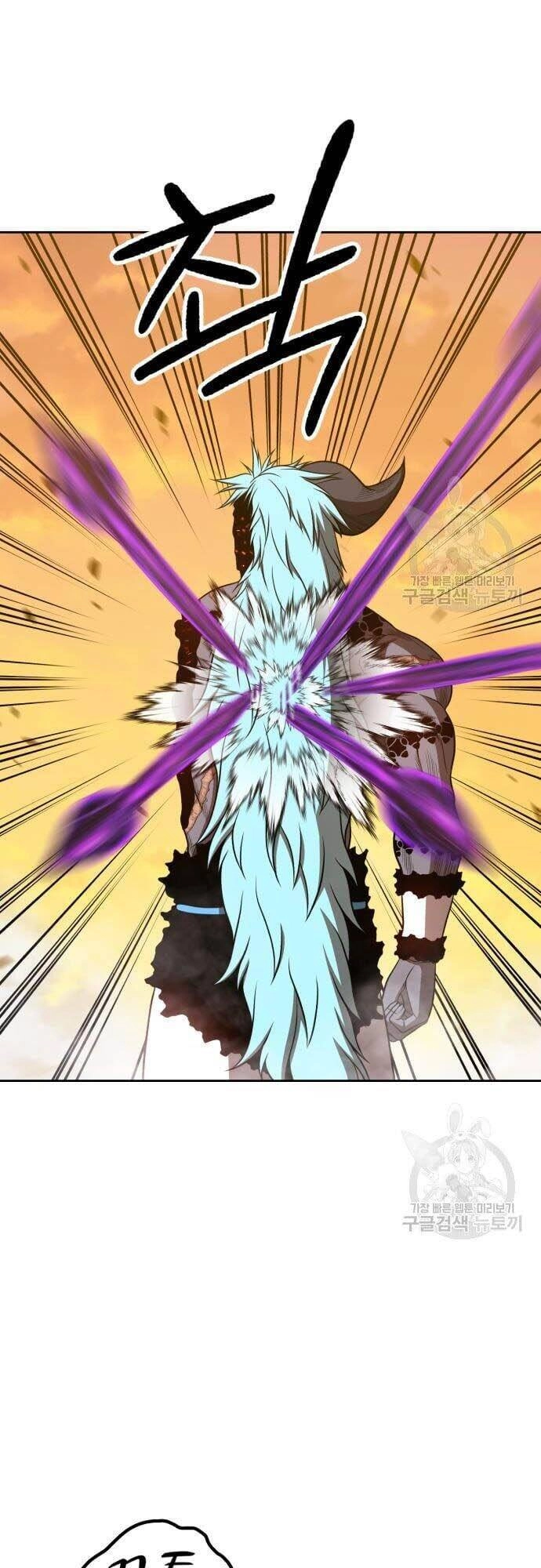 Gậy Gỗ Cấp 99+ Chapter 44.5 - 1